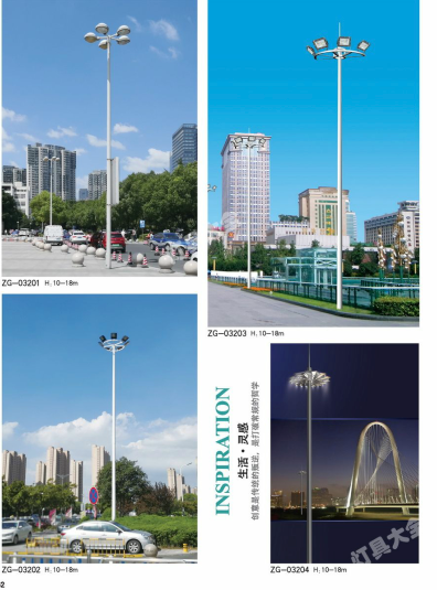 酒泉市城市高杆灯路灯太阳能路灯 - 哪里好