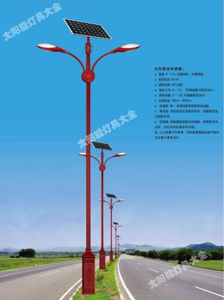 酒泉市8 米太阳能路灯太阳能路灯 - 推荐