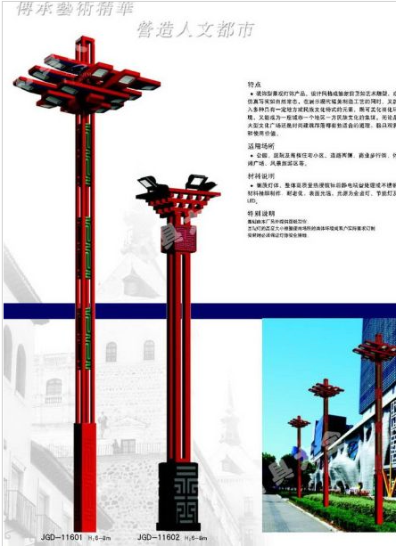 酒泉市太阳能路灯中国结太阳能路灯 - 推荐